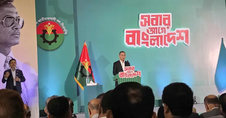 তারেক রহমান